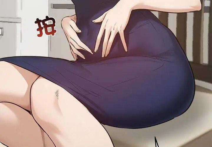 老婆捲款潜逃后第80話