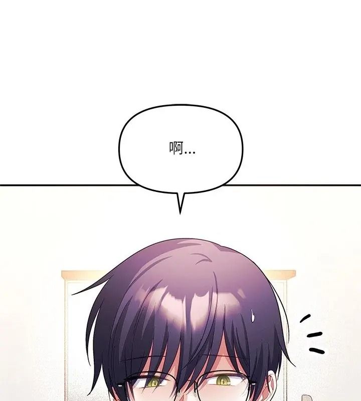 立志当VJ的娇妻第10話