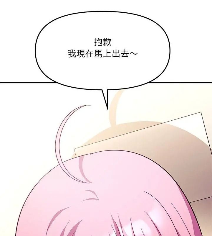 立志当VJ的娇妻第10話