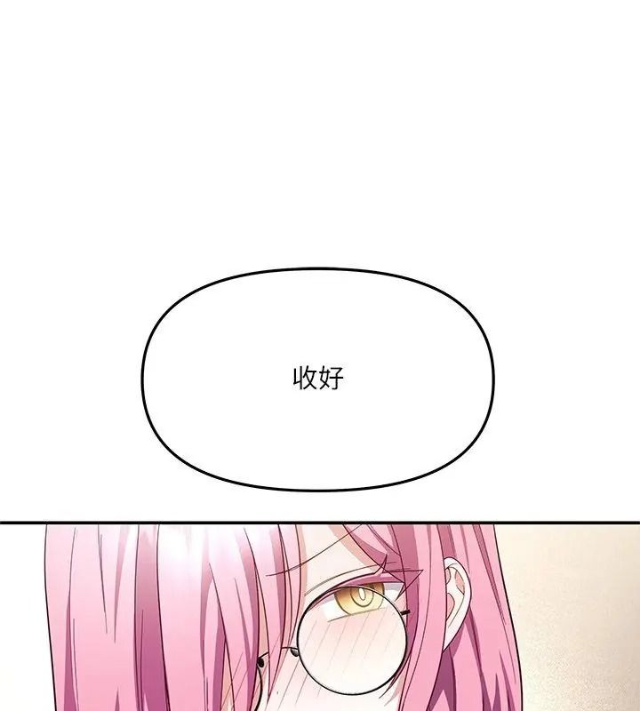 立志当VJ的娇妻第10話