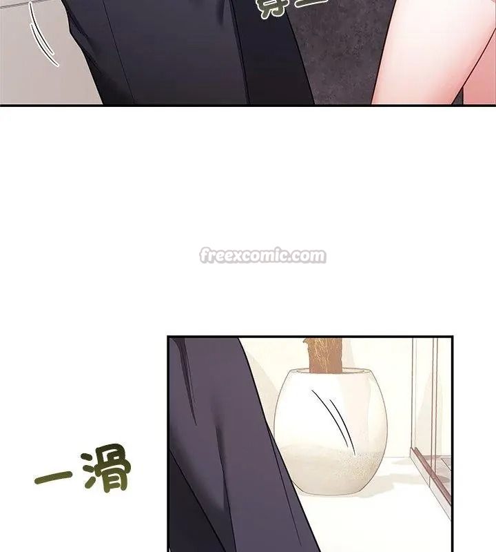 立志当VJ的娇妻第10話
