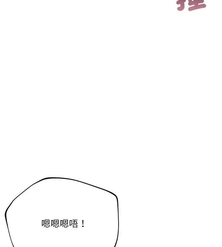 立志当VJ的娇妻第10話