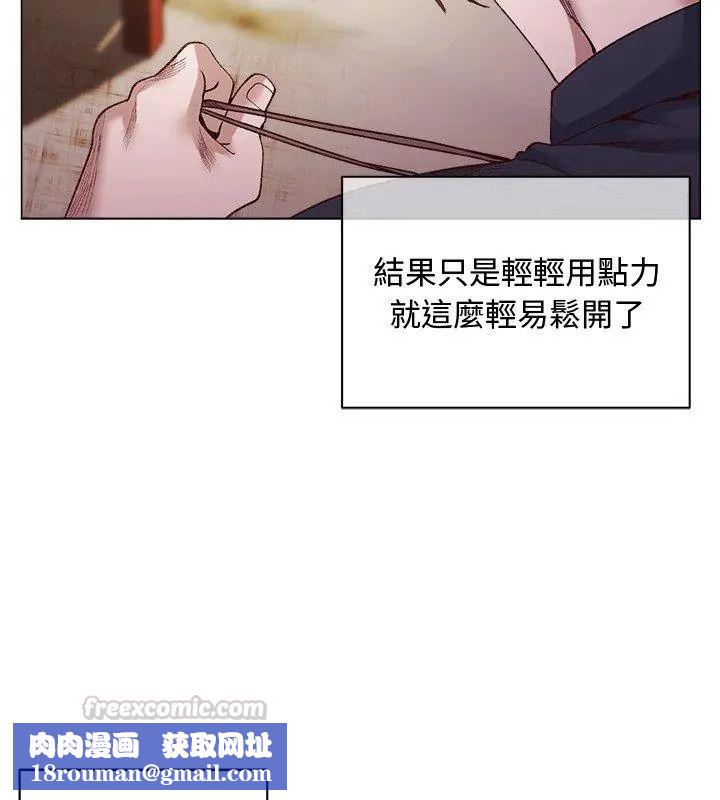 小姐由我来守护第42話