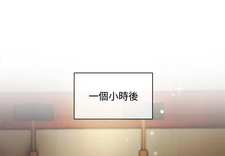小姐由我来守护第42話