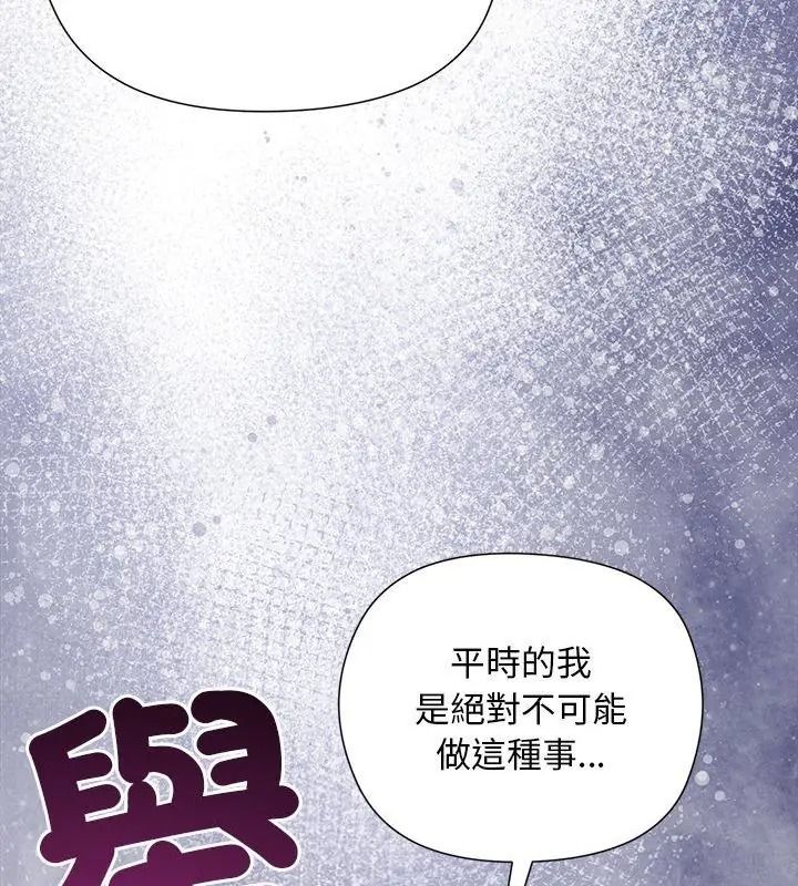 小姐由我来守护第42話