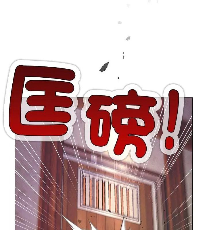 小姐由我来守护第42話