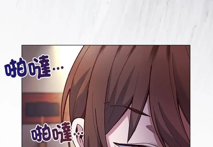 小姐由我来守护第42話