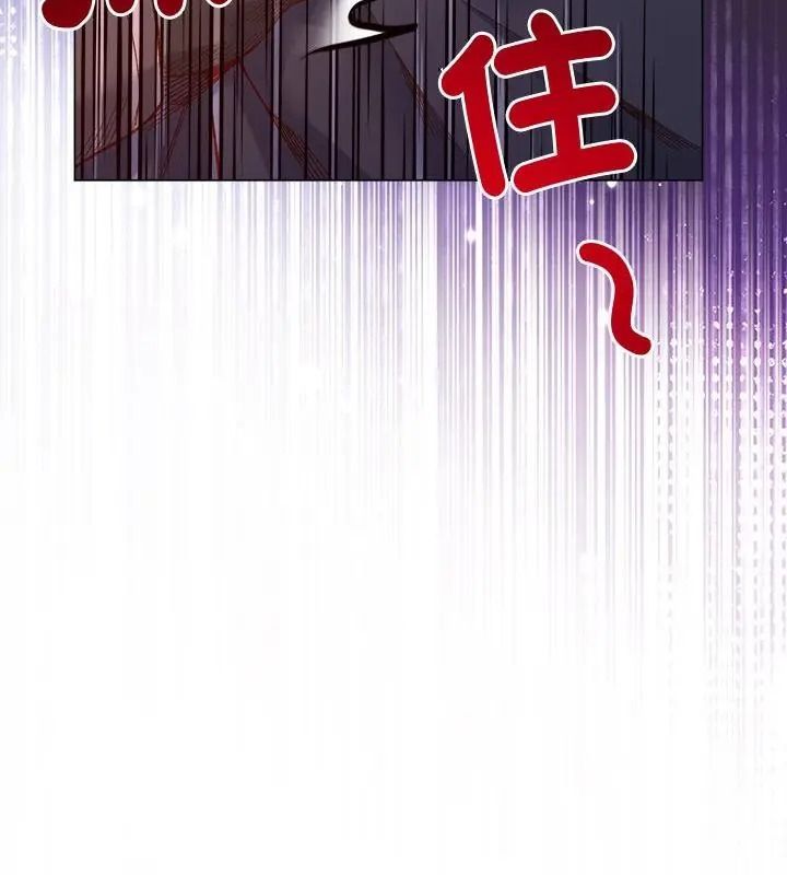 小姐由我来守护第42話