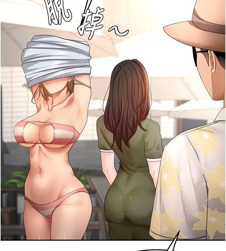 顶加套房的春天第86話-泳池裡的挑逗
