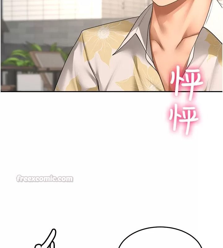 顶加套房的春天第86話-泳池裡的挑逗