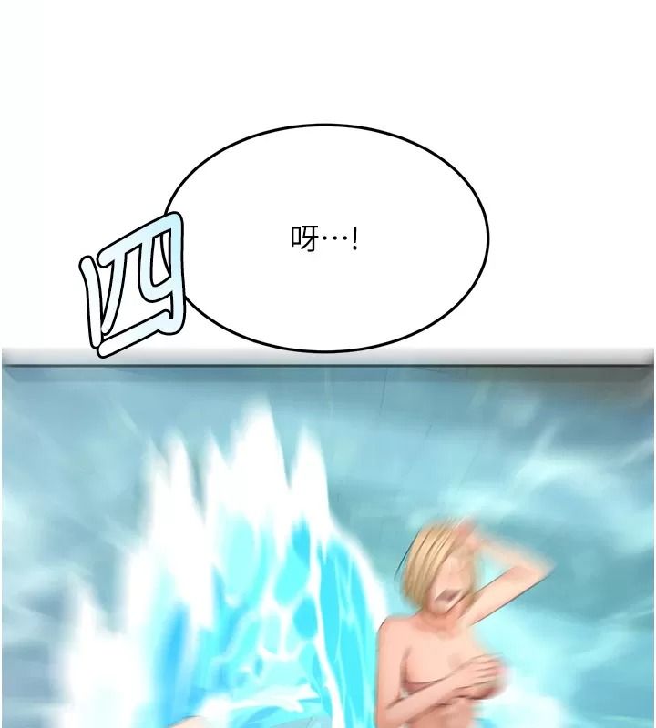 顶加套房的春天第86話-泳池裡的挑逗