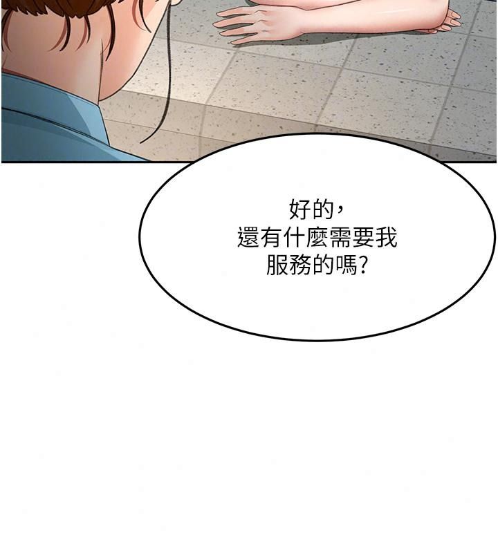 顶加套房的春天第86話-泳池裡的挑逗