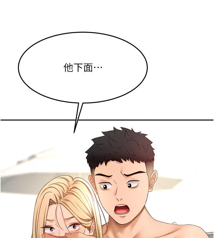 顶加套房的春天第86話-泳池裡的挑逗