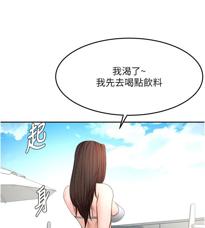 顶加套房的春天第86話-泳池裡的挑逗