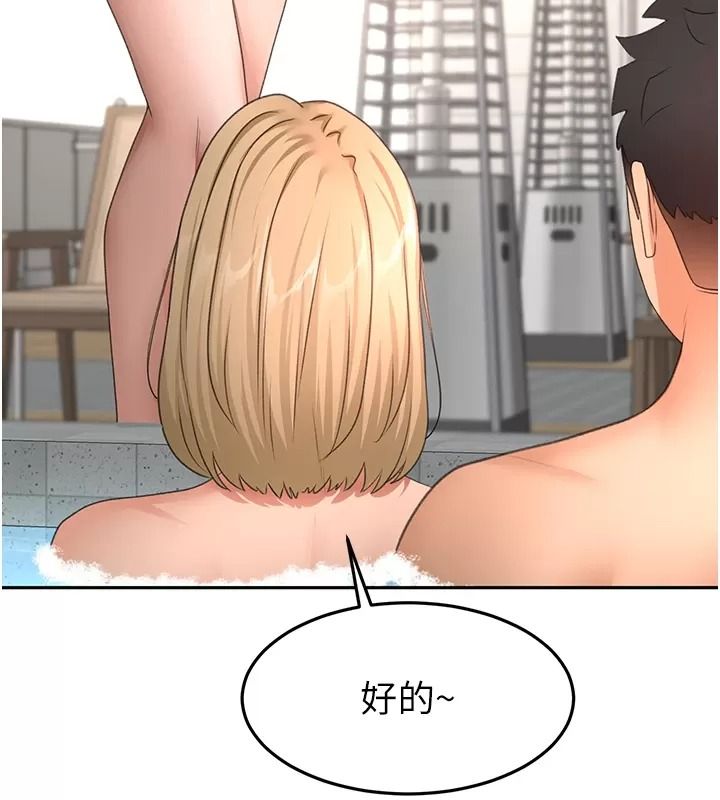 顶加套房的春天第86話-泳池裡的挑逗
