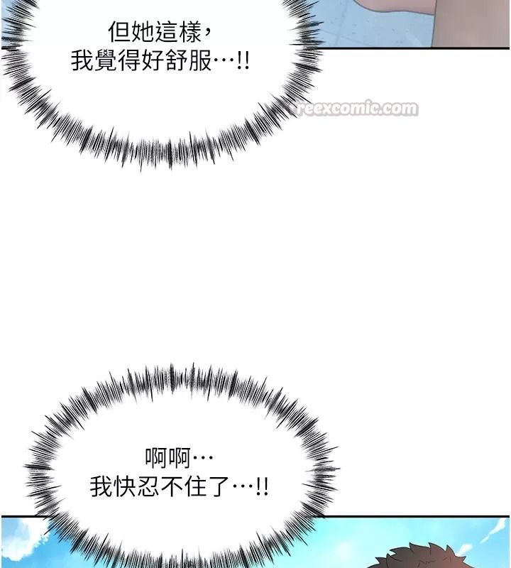 顶加套房的春天第86話-泳池裡的挑逗