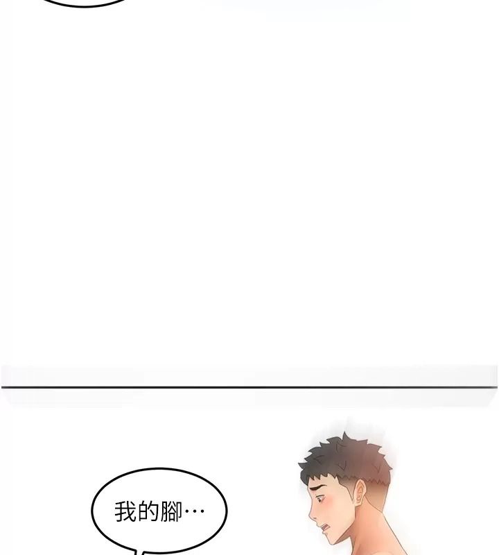 顶加套房的春天第86話-泳池裡的挑逗