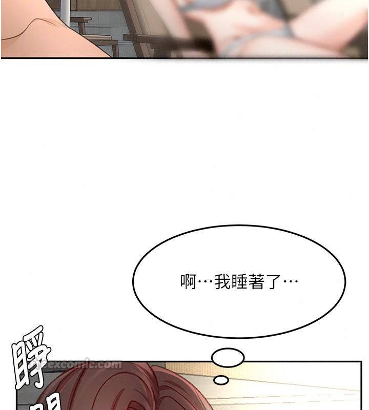 顶加套房的春天第86話-泳池裡的挑逗