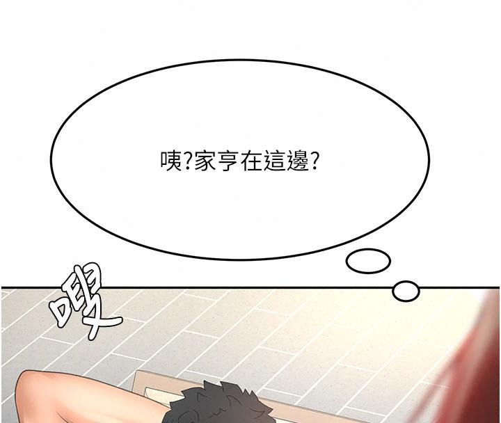 顶加套房的春天第86話-泳池裡的挑逗