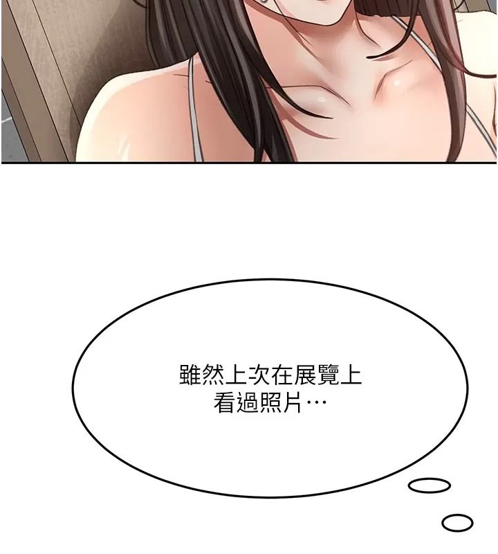 顶加套房的春天第86話-泳池裡的挑逗