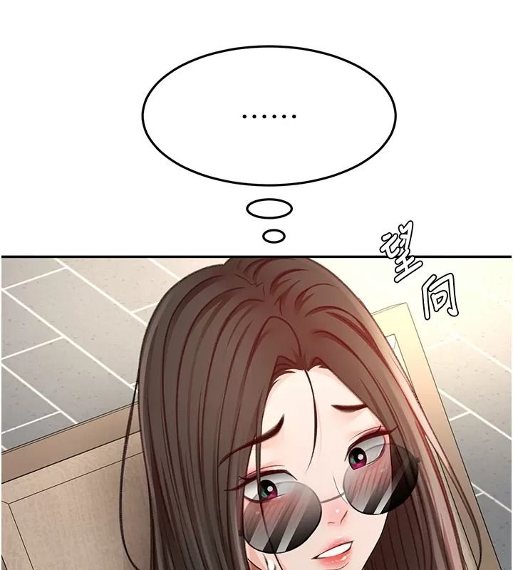 顶加套房的春天第86話-泳池裡的挑逗