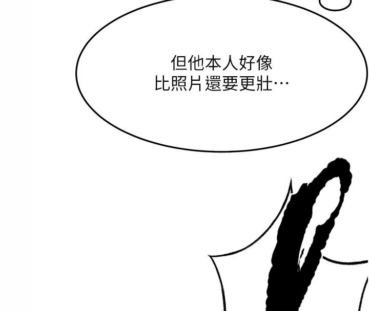 顶加套房的春天第86話-泳池裡的挑逗