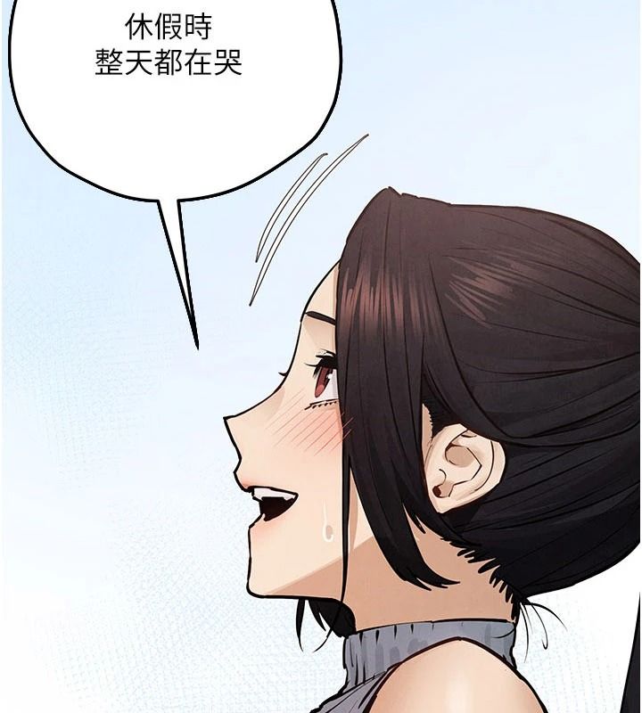 慾海交锋第107話-成為彼此的慰藉