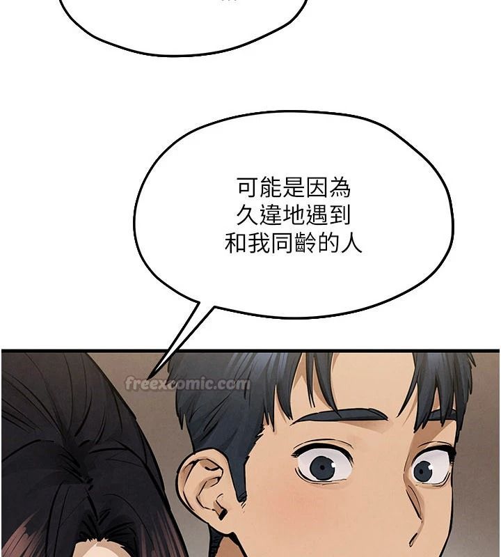 慾海交锋第107話-成為彼此的慰藉