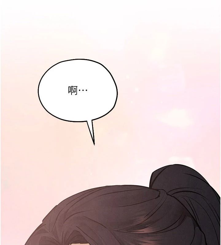 慾海交锋第107話-成為彼此的慰藉