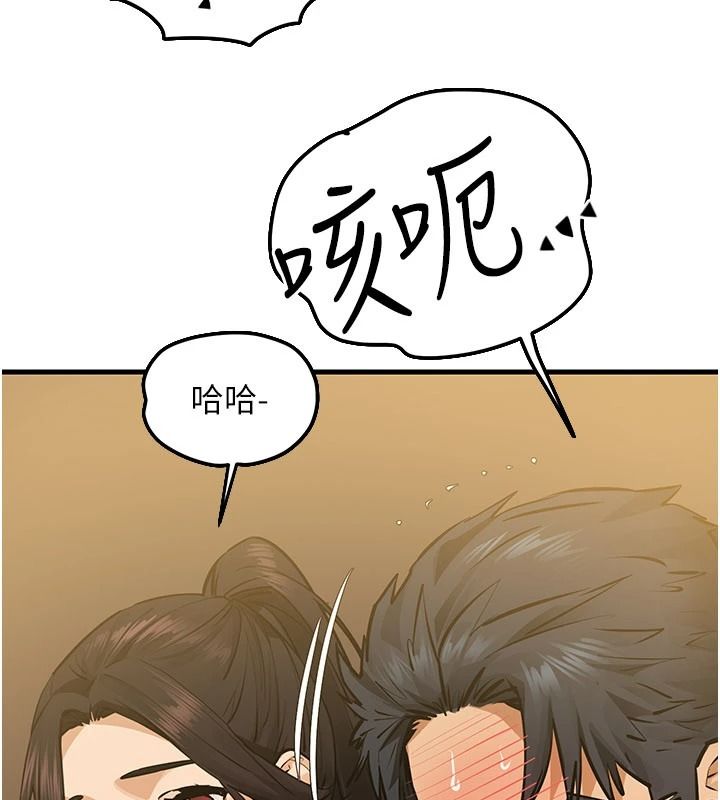 慾海交锋第107話-成為彼此的慰藉