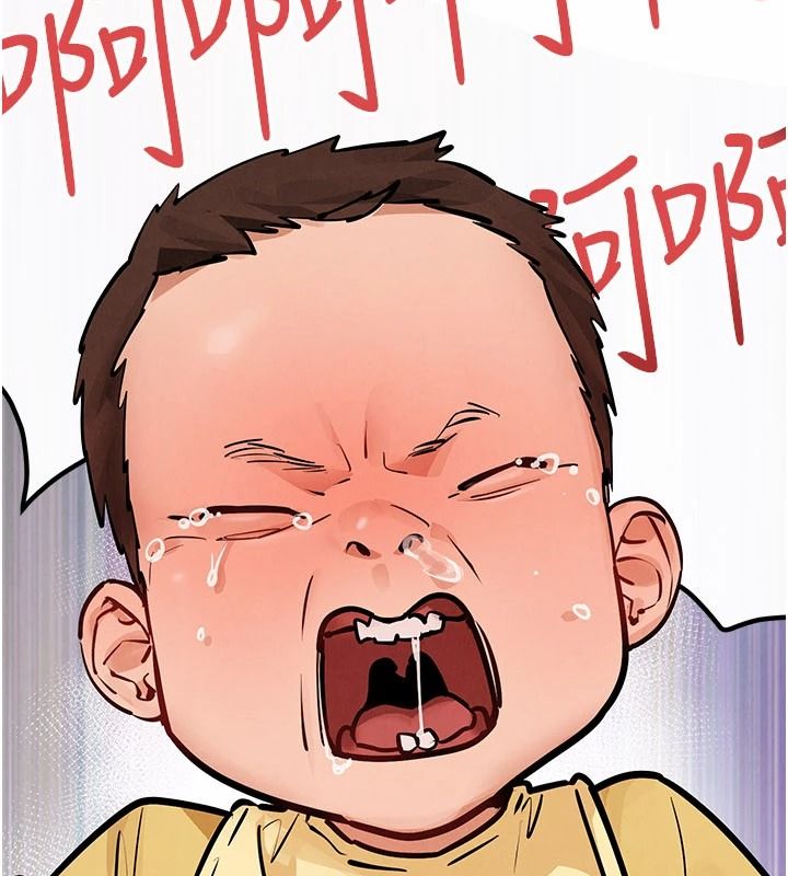 慾海交锋第107話-成為彼此的慰藉