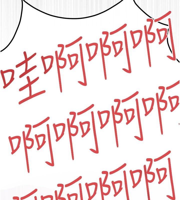 慾海交锋第107話-成為彼此的慰藉