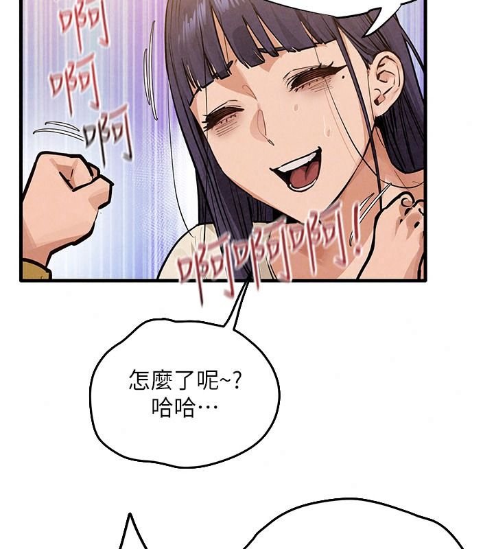 慾海交锋第107話-成為彼此的慰藉