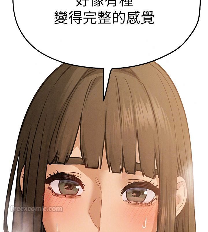 慾海交锋第107話-成為彼此的慰藉