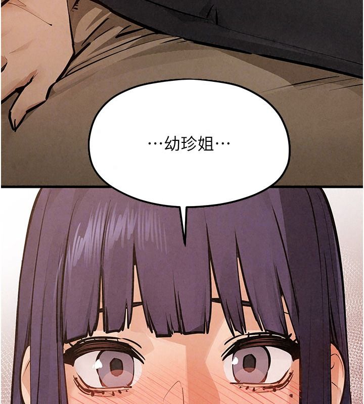 慾海交锋第107話-成為彼此的慰藉