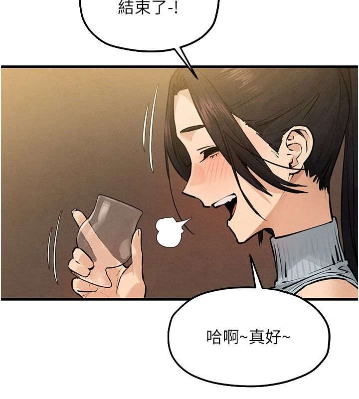 慾海交锋第107話-成為彼此的慰藉
