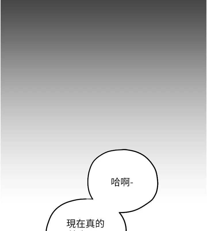 慾海交锋第107話-成為彼此的慰藉