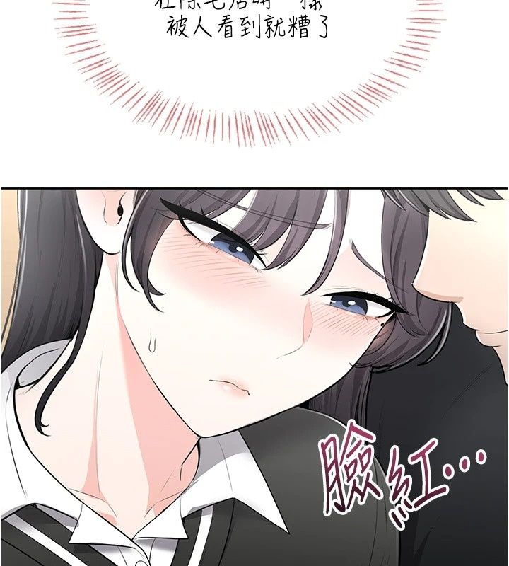 慾望入门课第12話-隔壁包廂的可疑呻吟