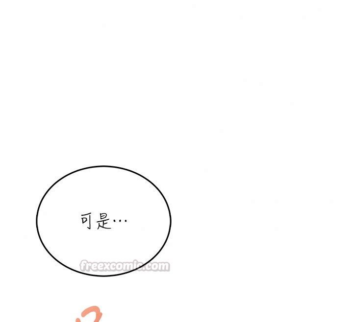 慾望入门课第12話-隔壁包廂的可疑呻吟
