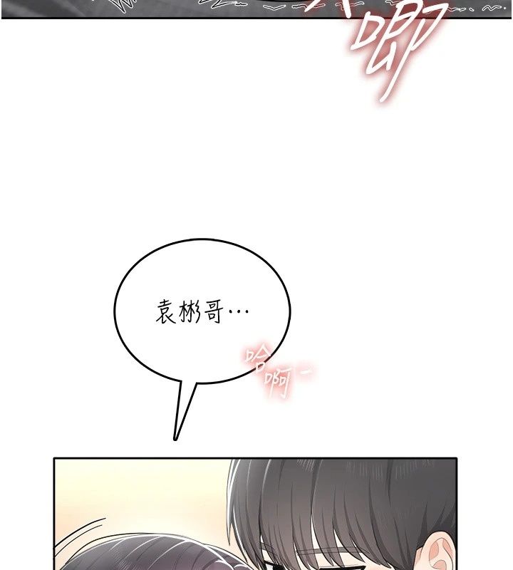 慾望入门课第12話-隔壁包廂的可疑呻吟