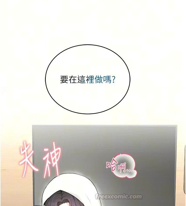 慾望入门课第12話-隔壁包廂的可疑呻吟