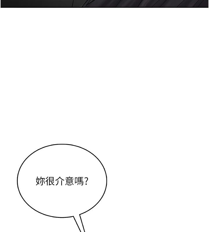 慾望入门课第12話-隔壁包廂的可疑呻吟