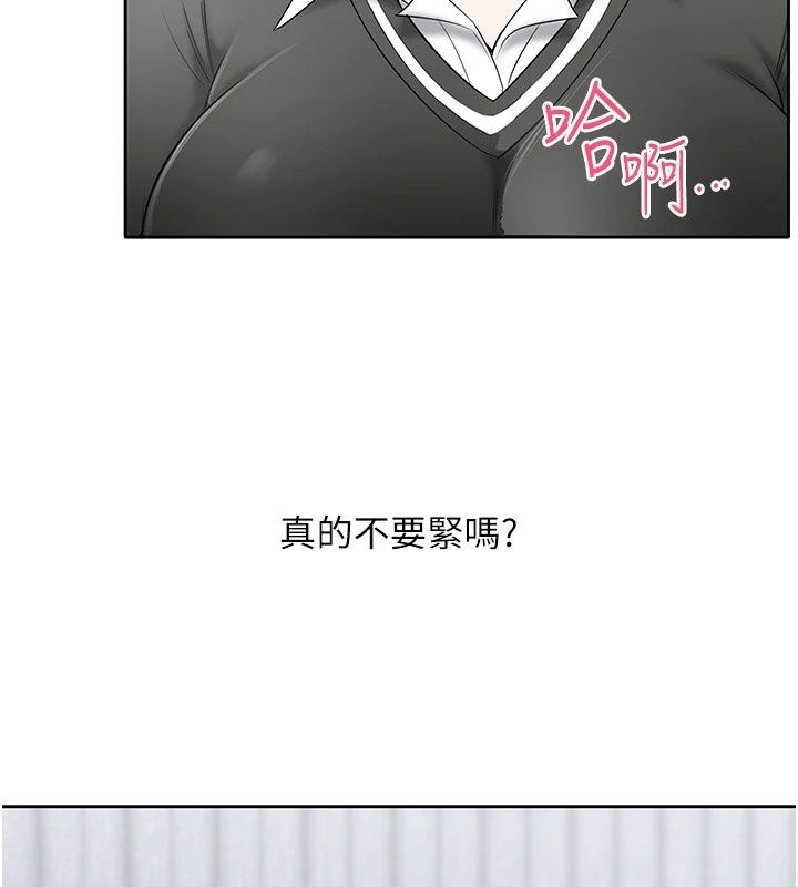 慾望入门课第12話-隔壁包廂的可疑呻吟