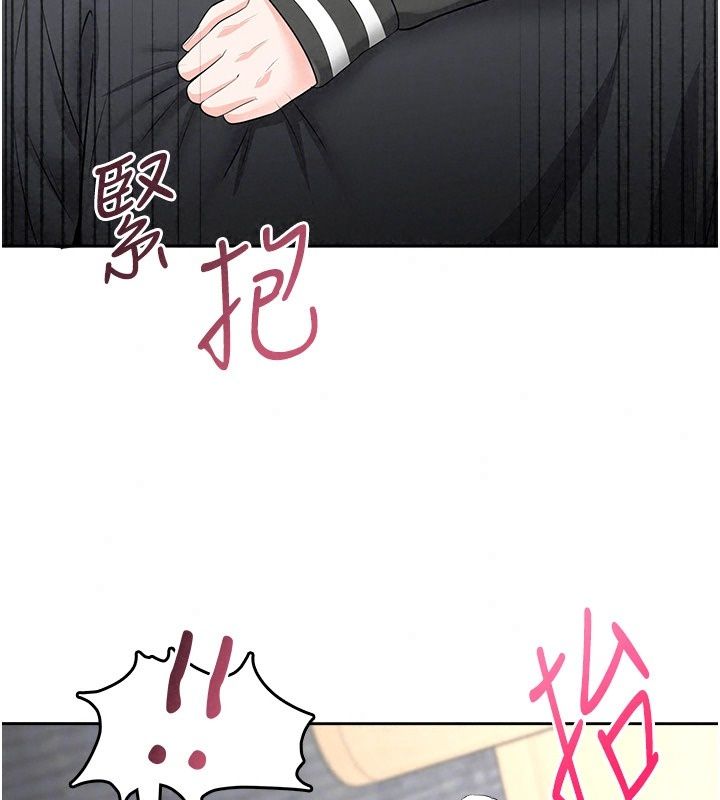 慾望入门课第12話-隔壁包廂的可疑呻吟
