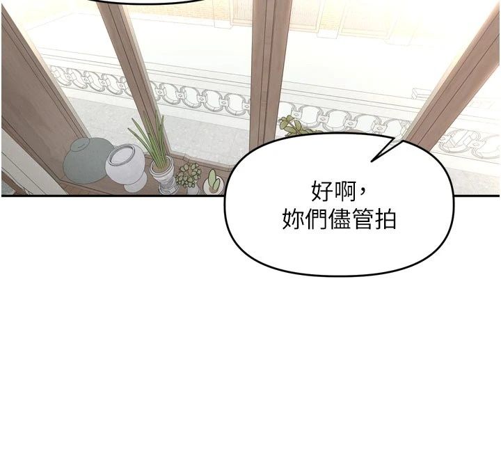 里长孙子开麦啦第59話-用口交叫葛格起床