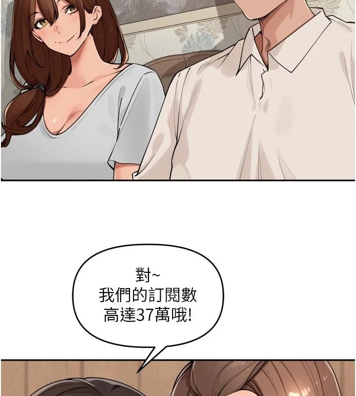 里长孙子开麦啦第59話-用口交叫葛格起床