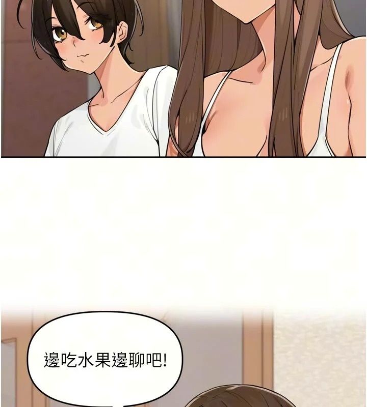里长孙子开麦啦第59話-用口交叫葛格起床