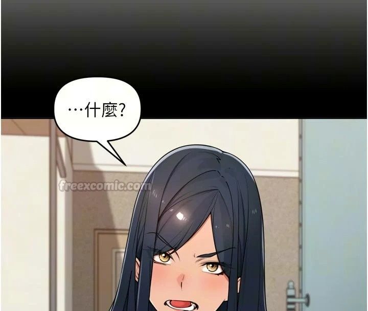 里长孙子开麦啦第59話-用口交叫葛格起床