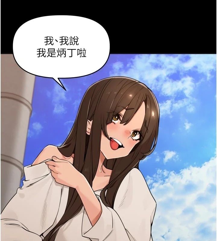 里长孙子开麦啦第59話-用口交叫葛格起床