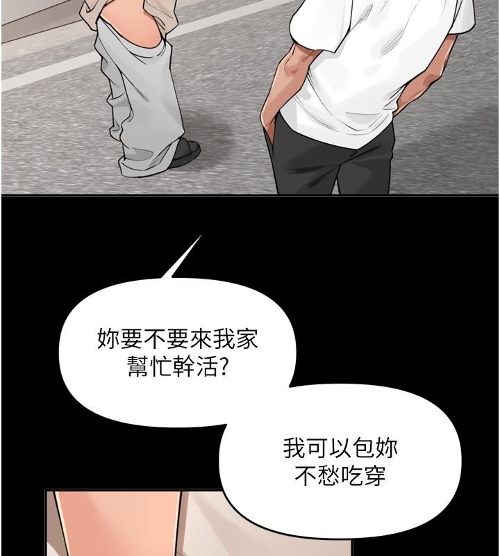 里长孙子开麦啦第59話-用口交叫葛格起床